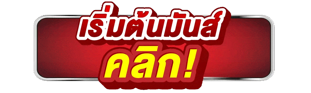 betflik5k-play เริ่มต้นมันส์คลิก